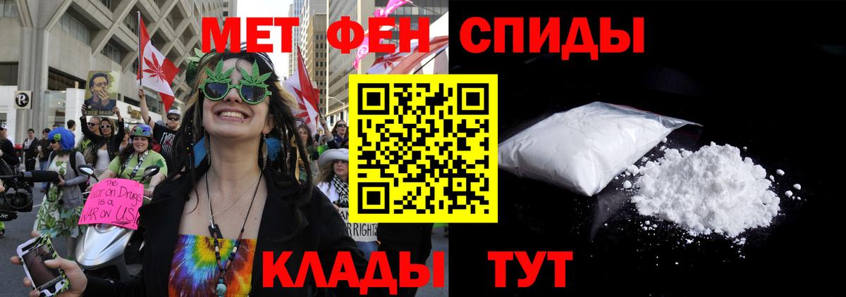 hydra ONION  Вход с VPN  АМФ  Новоалтайск  АМФ Premium 