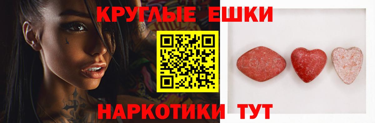 ЭКСТАЗИ Дубай Новоалтайск