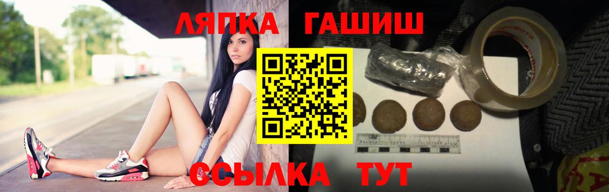 ГАШ гарик  ГАШИШ Изолятор  Вход с VPN  Гашиш  Новоалтайск 