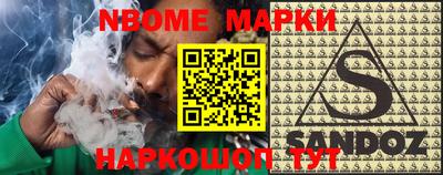 ГАЛЛЮЦИНОГЕННЫЕ ГРИБЫ Будённовск