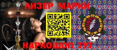 каннабис Бузулук
