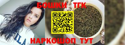 каннабис Бузулук