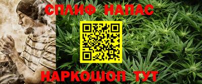 каннабис Бузулук