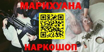 каннабис Бузулук