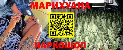 каннабис Бузулук