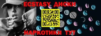 ГАЛЛЮЦИНОГЕННЫЕ ГРИБЫ Будённовск