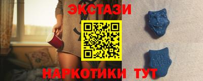 ГАЛЛЮЦИНОГЕННЫЕ ГРИБЫ Будённовск