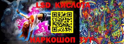 каннабис Бузулук