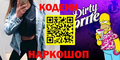 каннабис Бузулук