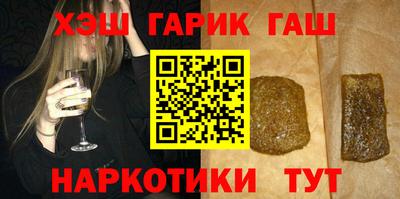 ГАЛЛЮЦИНОГЕННЫЕ ГРИБЫ Будённовск