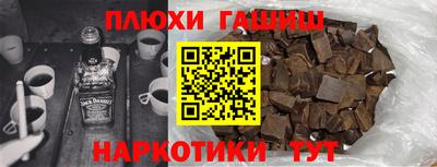 ГАЛЛЮЦИНОГЕННЫЕ ГРИБЫ Будённовск