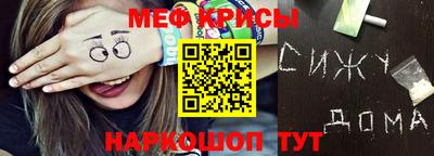 ГАЛЛЮЦИНОГЕННЫЕ ГРИБЫ Будённовск