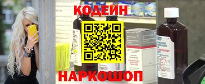 ГАЛЛЮЦИНОГЕННЫЕ ГРИБЫ Будённовск