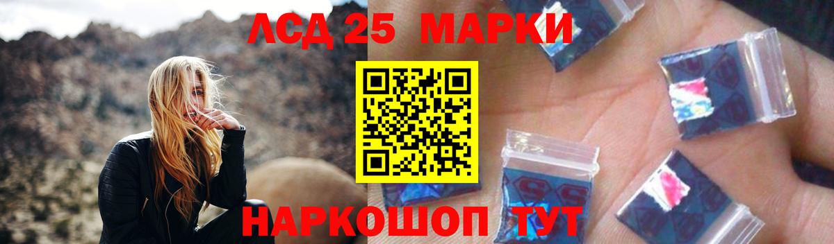 LSD-25 экстази кислота  Вход с VPN  LSD-25 экстази  LSD-25 экстази ecstasy  Новоалтайск 