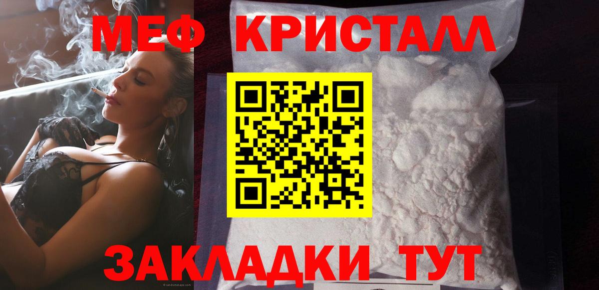 Новоалтайск  Мефедрон  Меф  Меф VHQ  МЯУ-МЯУ мяу мяу  hydra ссылки  Вход с VPN 