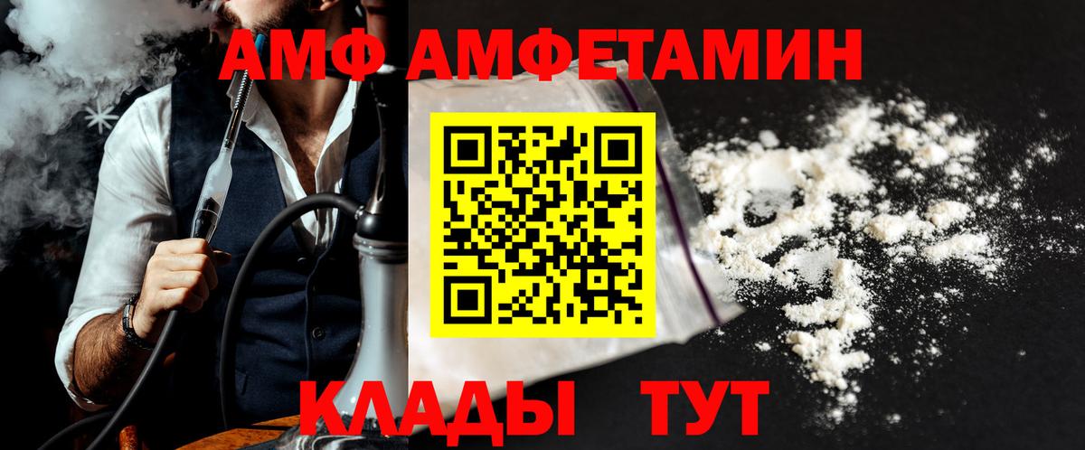 Метамфетамин витя Новоалтайск