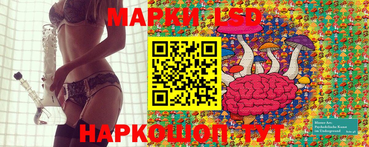 Новоалтайск  Марки NBOMe 1500мкг  Вход с VPN 